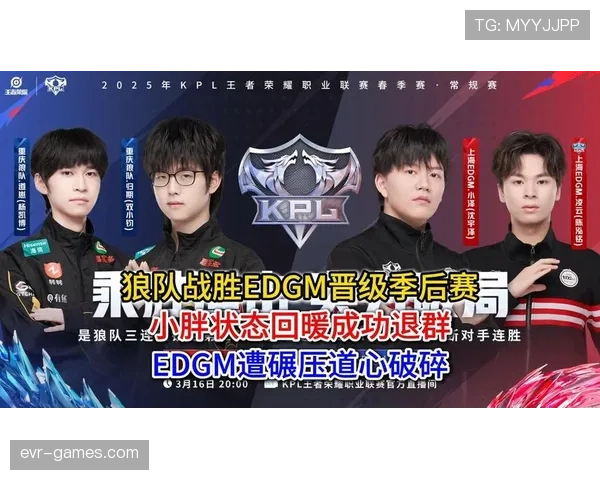 狼队状态回暖,新赛季前景值得期待 狼队状态回暖,新赛季前景值得期待