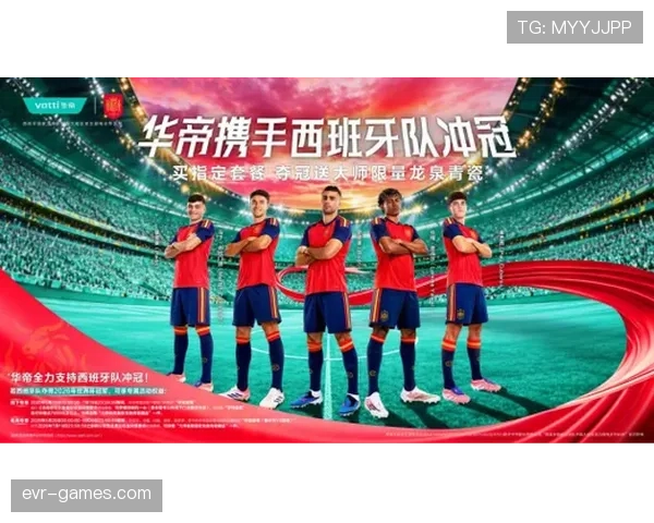 2026世界杯西班牙队阵容预测：新黄金一代能否重现传控王朝辉煌